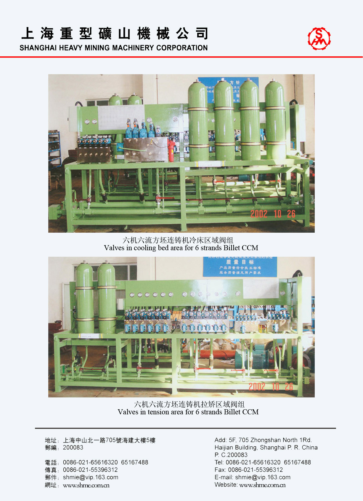 Hydraulic system