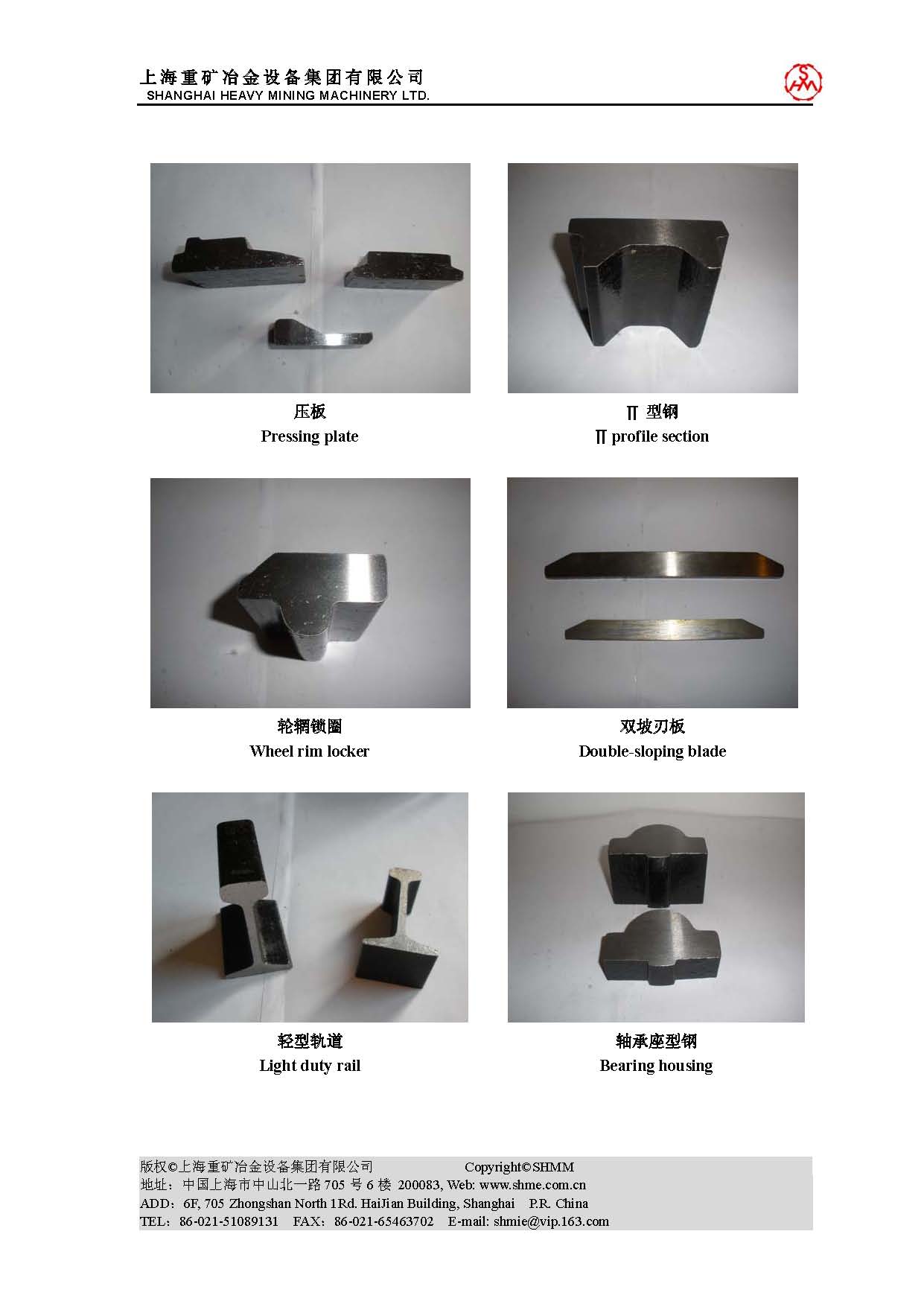 Special Profile-Section Steel and application